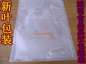 冷冻食品真空包装袋厂家生产 惠州新叶包装制品有限公司